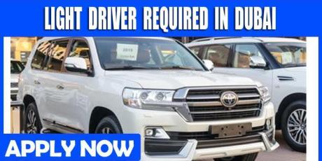 LIGHT DRIVER REQUIRED IN DUBAI