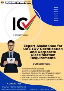We assist businesses in obtaining and improving their ICV score