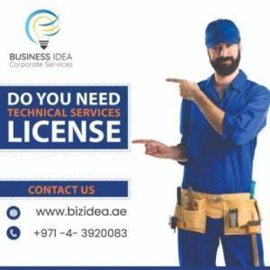 Some Trade License for Urgent Sale