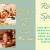 Rira Spa offer 4/19/2025