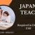 Japanese Teacher Required in Dubai