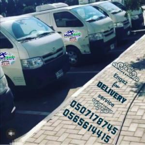 Delivery service in home