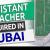 Assistant Teacher Required in Dubai