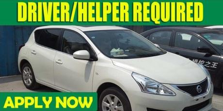 DRIVER/HELPER REQUIRED