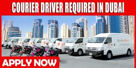 COURIER DRIVER REQUIRED IN DUBAI